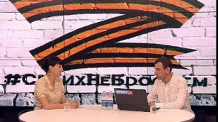 Александра Коваленко в телепередаче «Здесь и сейчас» 01.07.2022