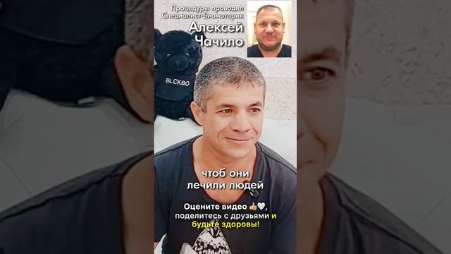 Лекарства не нужны! Головные боли прошли! Акупрессура подзатылочных мышц. АКУПРЕССУРА - Россия
