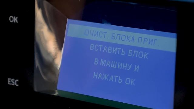 Декальцинация кофемашины с помощью средства CAFEDEM D22 смотреть онлайн