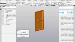 КОМПАС-3D. Python. Параметрическая сборка БЧ деталей. Создание спецификации.