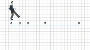 Дихотомия (парадокс Зенона)