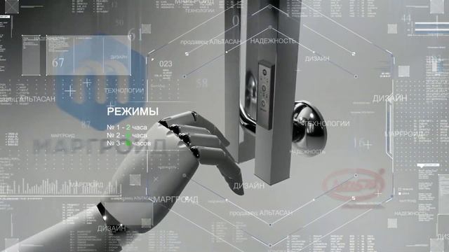 Полотенцесушитель электрический Маргроид, блок управления смотреть онлайн