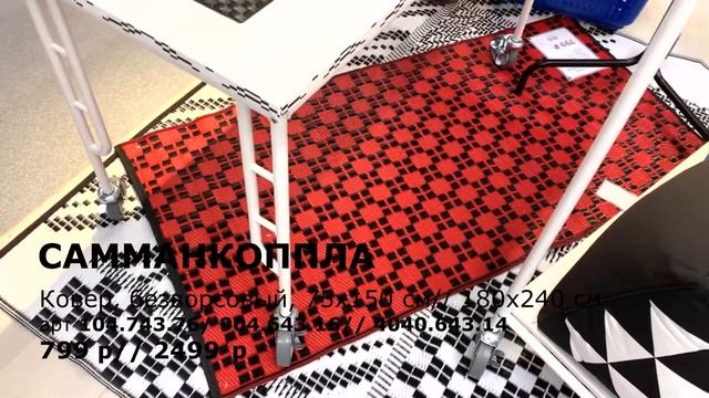 ИКЕА НОВИНКИ ОКТЯБРЬ 2020 | ОБЗОР ТОВАРОВ ИКЕА 2020 | ПОСУДА ИКЕА | ИДЕИ ХРАНЕНИЯ ИКЕА