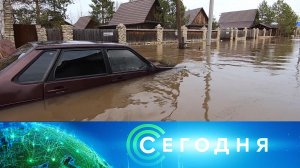 «Сегодня»: 9 апреля 2024 года. 08:00 | Выпуск новостей | Новости НТВ