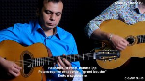 Tea For Two - Django Reinhardt, CIGANO GJ-15