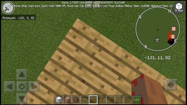 Как клонировать вещи,дома в майнкрафте