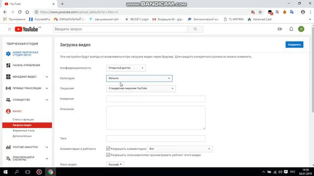 УРОК 1. Как подготовить видео для загрузки на канал YouTube
