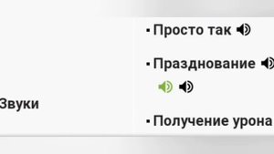 Звуки разбойников в Minecraft