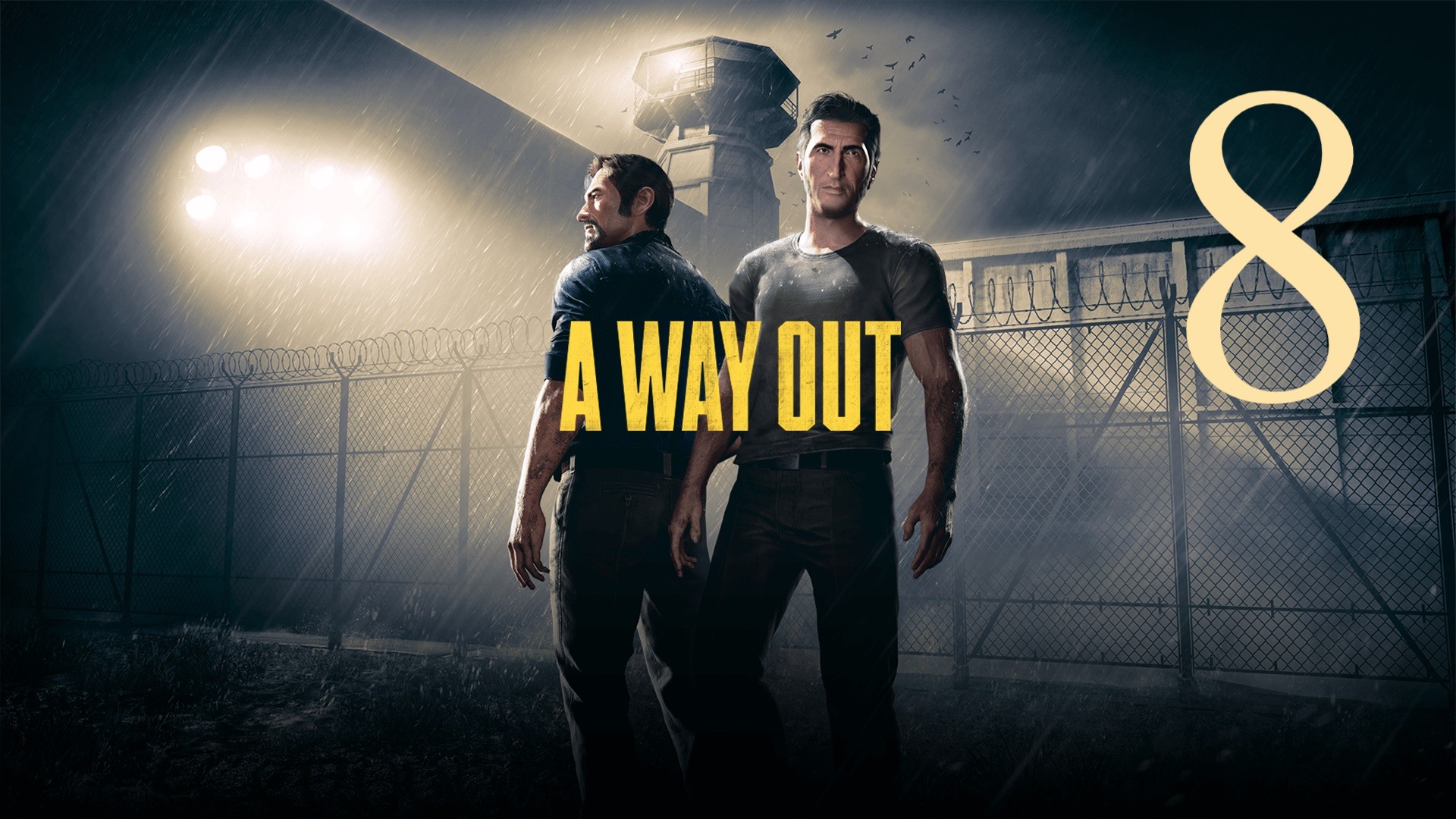 A way out картинки