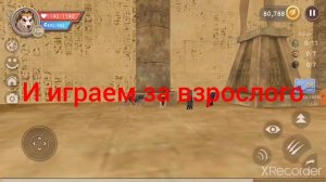 как победить анубиса в wildcraft ответ тут! Сама нашла.