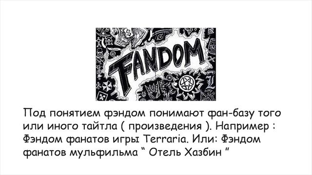 ЧТО ТАКОЕ СУБКУЛЬТУРА ? КАК ВОЗНИКЛО ПОНЯТИЕ СУБКУЛЬТУРА ? КАКАЯ СУБКУЛЬТУРА БЫЛА ПЕРВОЙ ? СР#0 смотреть онлайн