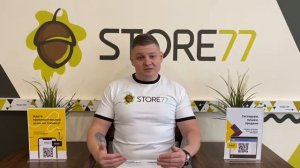 Покупай в Store77!