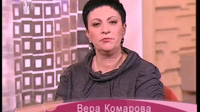 Конфликты