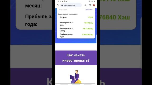 Пул кор кардан дар интернет 210₽ дар як руз смотреть онлайн