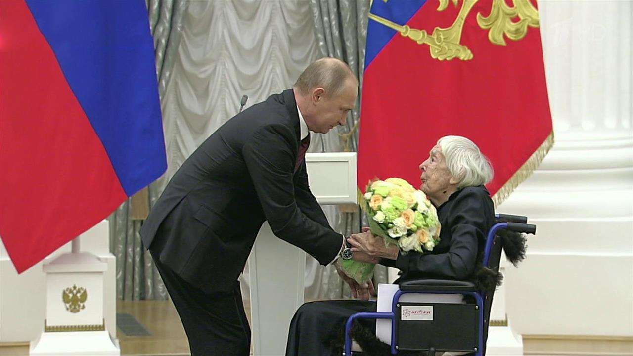 Президент вручил государственные премии в области правозащитной и благотворительной деятельности
