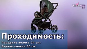 Стоит ли Покупать Коляску Tutis Uno Plus - Обзор на Tutis Uno Plus 2 в 1