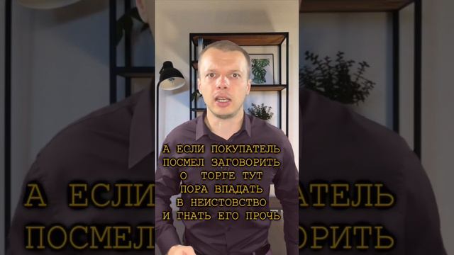 "Лучший" продавец квартиры #риелтор #нежвижимость #квартирапитер #квартираспб #купитьквартиру #спб