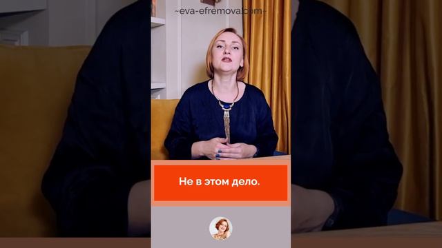 Что значит прощать родителей? #психология