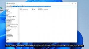 Ошибка 0x80072f8f 0X20000 Media Creation Tool - Решение
