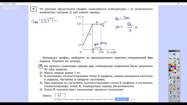 Практикум. ОГЭ по физике. смотреть онлайн