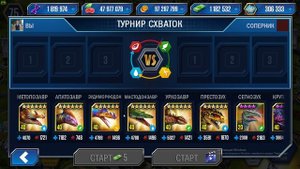 Дарвиноптер погоня за 1 Местом в Турнире Jurassic World The Game прохождение на русском
