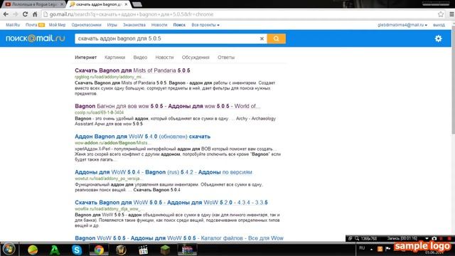 Как установить аддоны для WoW (перезалив) смотреть онлайн