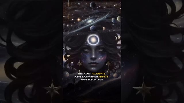 ПРАКТИКА Расширение канала восприятия смотреть онлайн