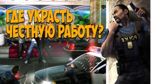 Краткий пересказ: 25 To Life Весь сюжет за 14 минут!