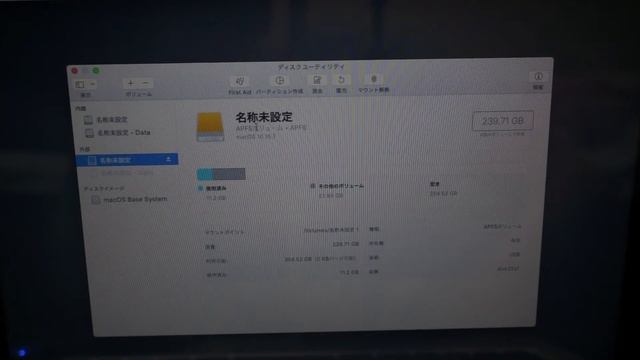 素人がMacBook Pro 13-inch, Mid 2012 SSD換装してみた！ смотреть онлайн