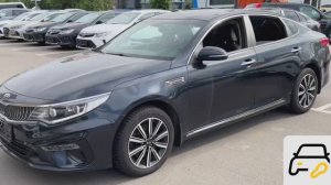 Kia Optima (2019)