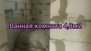 Купить дом в Севастополе, 80м2 пос. Любимовка за 3,3млн руб