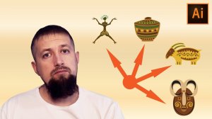 Как в иллюстраторе выделить несколько объектов