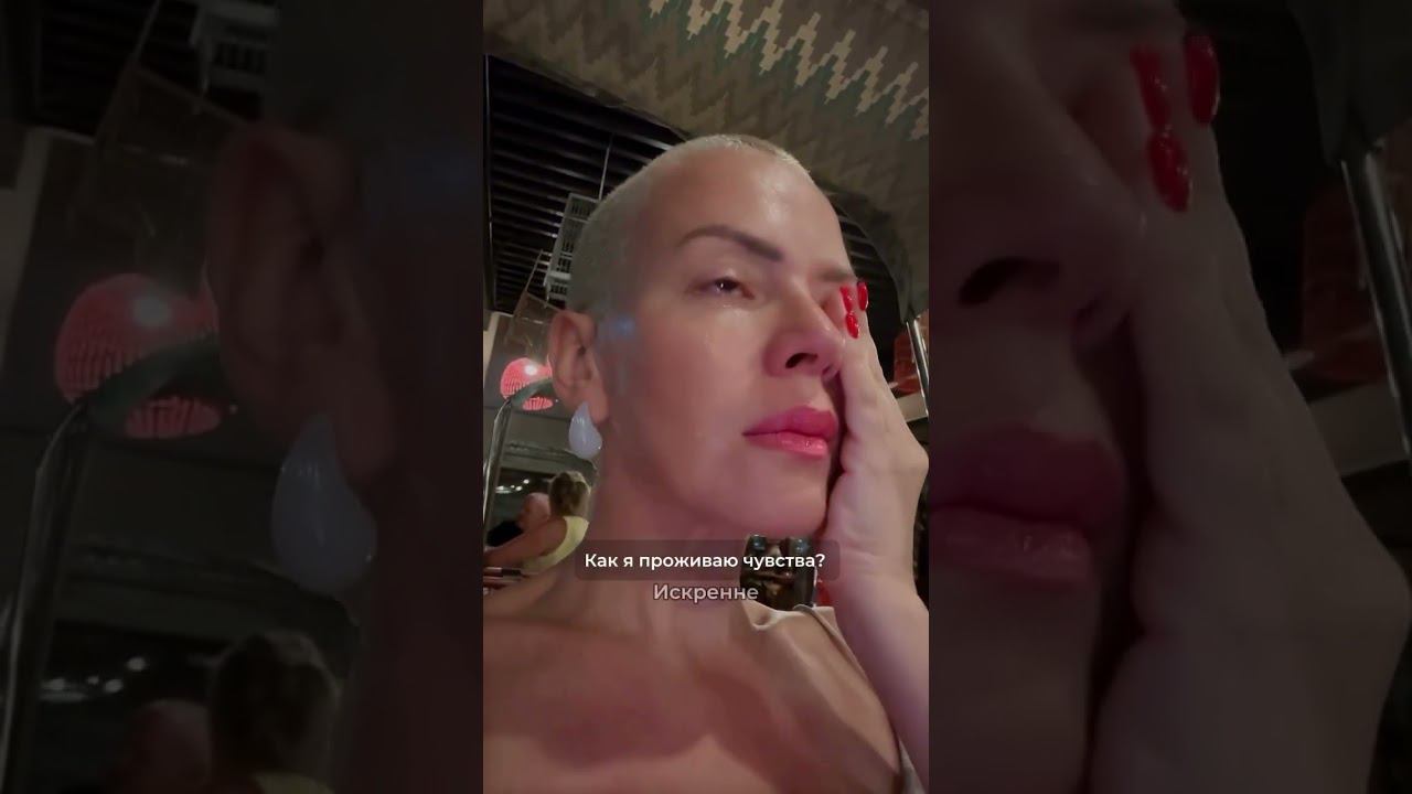 Новая глубина твоих чувств Откройся, сдайся, просто почувствуй Все это ты!