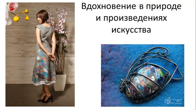 Мастер класс валяние. Декорирование вискозой смотреть онлайн