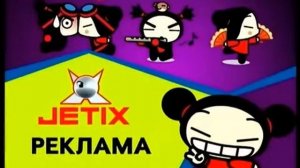 Jetix Рекламная заставка Пукка (2009)