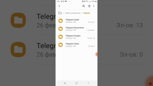 Как освободить место в телефоне смотреть онлайн