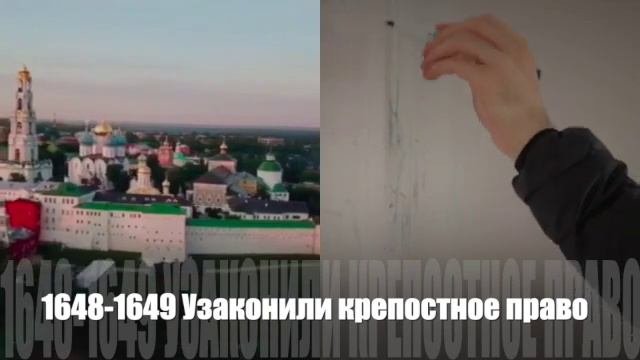 Лекция 20 . Алексей Михайлович Романов