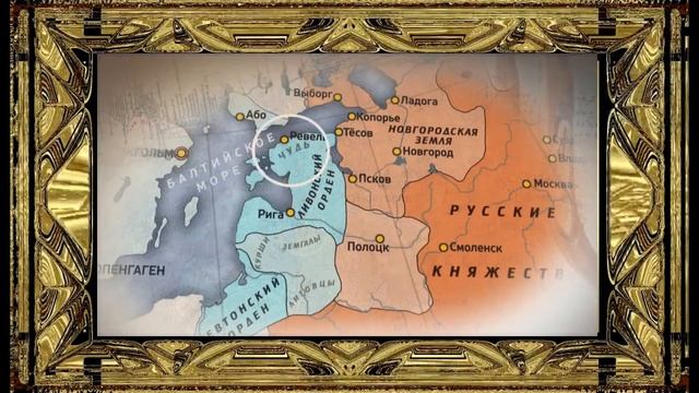 Видеоролик "Александр Невский" смотреть онлайн