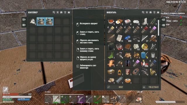 Undead Legacy ► 7 Days to Die Alpha 20 ► Все о работе на торговца ►#7 (Стрим 2К/RU) смотреть онлайн