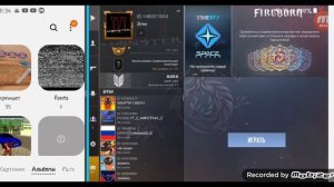 Как сделать растяг 16:9-на любом самсунг.