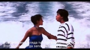 Шахрукх Кхан и Каджол - Игра со смертью - Baazigar (рус.суб).