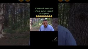 Анекдот про гену мотоцикл и чебурашку
