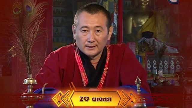 Зурхай на 20.07.2015 на русском языке