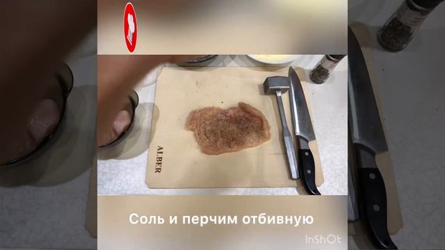 Шницель по Милански как приготовить куриную грудку вкусно