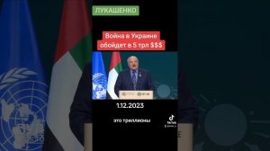 Лукашенко: "сократить выбросы в атмосферу, мы этого не сделаем, ТАК ЧЕГО СОБРАЛИСЬ?!"