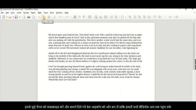 How to protect writer document with password in Hindi |set password in LibreOffice Writer (Class-10