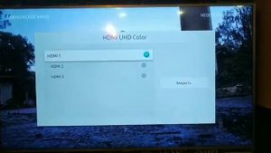 Настройка Samsung для PS4 PRO, PS5