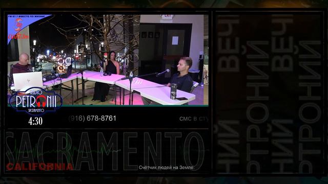 ВЕЧЕРНИЙ ПЕТРОНИЙ Live Stream смотреть онлайн