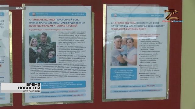 Губернатор Волгоградской области присутствовал на оглашении послания Президента РФ Федеральному Собр