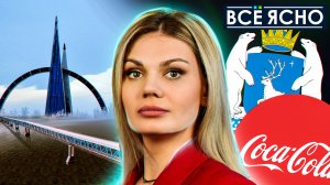 Мост через Объ построят. На Ямале будет своя Кола. Тюменцы рвутся в Салехард | Всё ясно